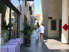 -泉乐坊步行街(烟酒特产平价超市店)