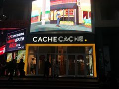 -吾悦广场(天津和平店)