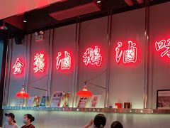 大堂-陈鹏鹏潮汕菜(宝安机场T3航站楼店)