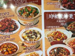 -乡村基·川味现炒大王(熙悦天街店)