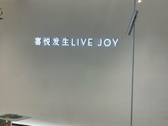-喜茶(深圳东门1234店)