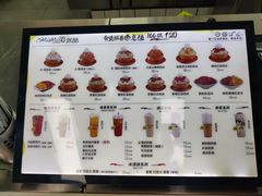 -MOMO冰品·生巧汤圆(红桥店)
