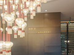 -栾氏荟(柳园店)