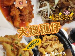 -大嫂镬仔·焖鸡煲·啫啫煲(逢源路店)