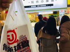 -傅强排骨(成都总店)