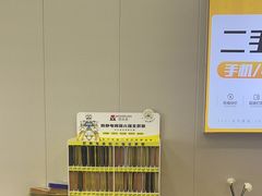 -千米手机电脑维修回收(吴中路店)