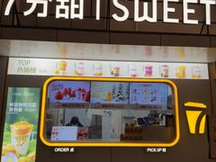 -宁波杉井奥特莱斯广场