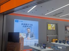 -小天才步步高(泰禾广场旗舰店)