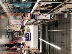 -麦德龙(湖里店)