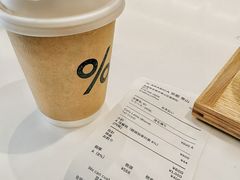 -% Arabica(京都东山店)