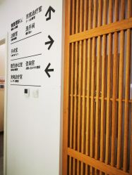 -和颜一美轻医美连锁