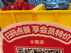 -一心一味(水围店)