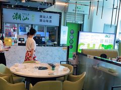 大堂-潮汕林记牛肉火锅(万象天地店)