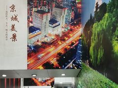 -白石桥南(地铁站)