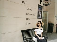 -鲁邦国际风情街(麦世达韩国精品百货店)
