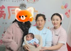 -保丽宝泰母婴护理院·月子中心·产康·中医(常州店)