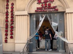 -东泰祥生煎馆(重庆北路店)