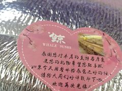 -鮨鲸·和牛烧(三里屯店)
