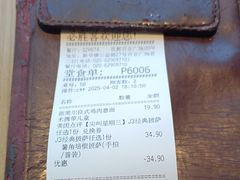 -必胜客(花都百业店)