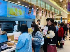 等位区-東更道点心行(文化东路店)