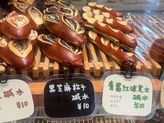 -慢熟面包店bud bread(孩儿巷店)