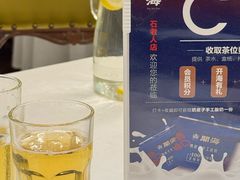 -开海·红岛海鲜虾水饺(石老人店)