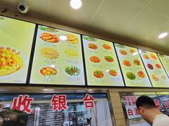 -白鹤大冷面