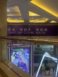 -南京康美美容医院·旗舰店