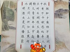 -梁溪琳琅书画院(汇金广场店)
