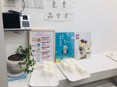-白色日记·手作酸奶(麦凯乐店)