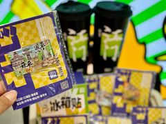 -烧柠·柠檬茶(大融城店)