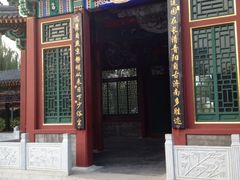 -济南国际园博园