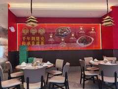 -肖记公安牛肉鱼杂馆·省级非物质文化遗产(江汉路直营店)