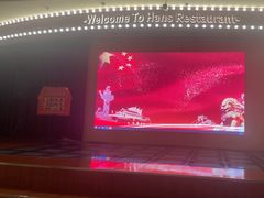 -汉斯南美烤肉(总店)