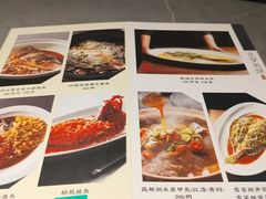 -淮扬府·游园京梦(欢乐汇店)