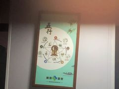 -肩颈管家·肩颈调理·经络养生(华景新城店)