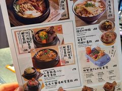 -炑八韩烤(琼华店)