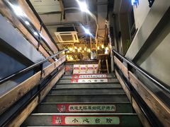 -原始泥炉烤肉(总店)