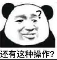 -新兴园饺子馆(北京百子湾店)