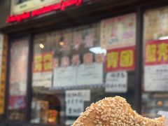 -五芳齋(云南南路店)