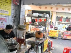 -富辉粉店·海南咖喱饭