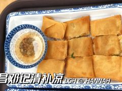 -文昌邓记清补凉(西沙路店)