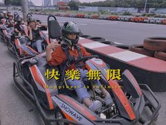 -雪浪山卡丁车俱乐部