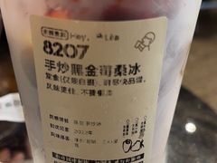 -喜茶(深圳万象城黑金店)
