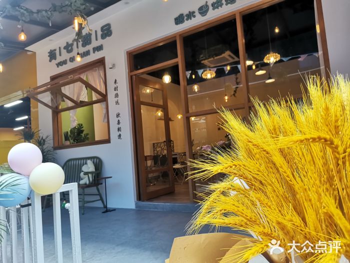 有七甜品(恒达产业园店)图片