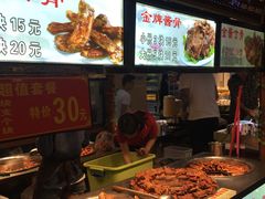 -东门町美食街