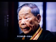 -北京英嘉国际影城(金源CINITY店)