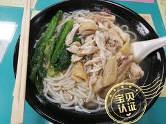 手撕鸡濑粉-烧鹅濑(西华路店)