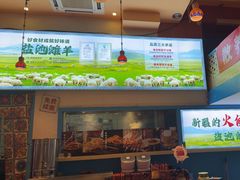 -撒拉花儿·新疆菜·清真(太阳宫店)