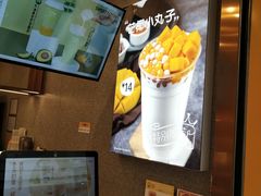-7分甜(李沧万达店)